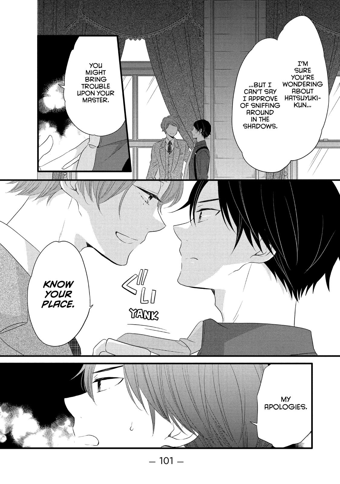 Ouji ga Watashi o Akiramenai! Chapter 54 page 16 - Chapter 54