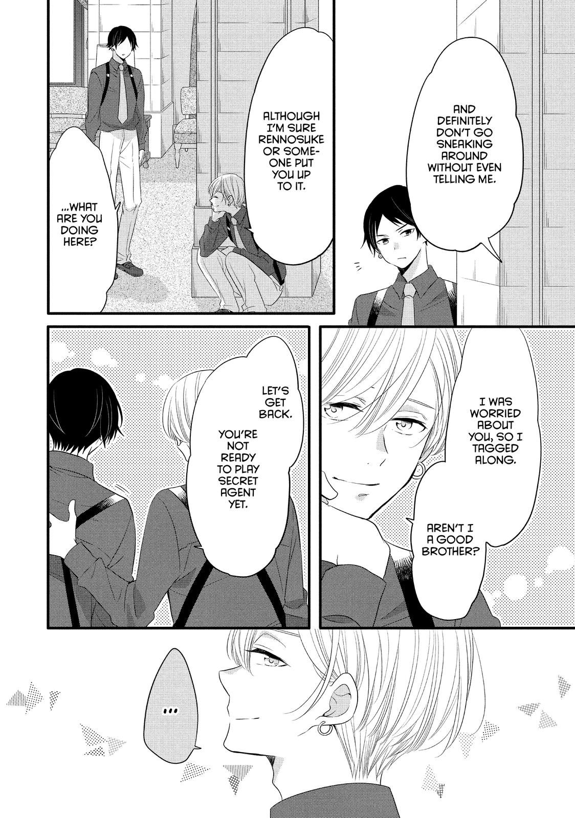 Ouji ga Watashi o Akiramenai! Chapter 54 page 17 - Chapter 54
