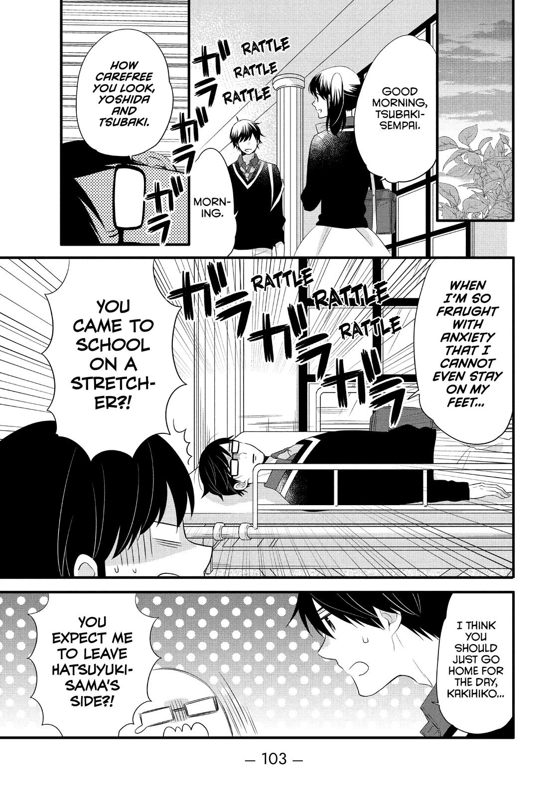 Ouji ga Watashi o Akiramenai! Chapter 54 page 18 - Chapter 54