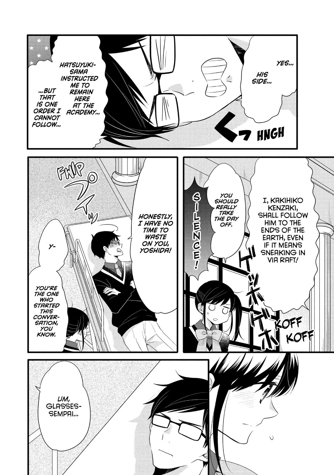 Ouji ga Watashi o Akiramenai! Chapter 54 page 19 - Chapter 54