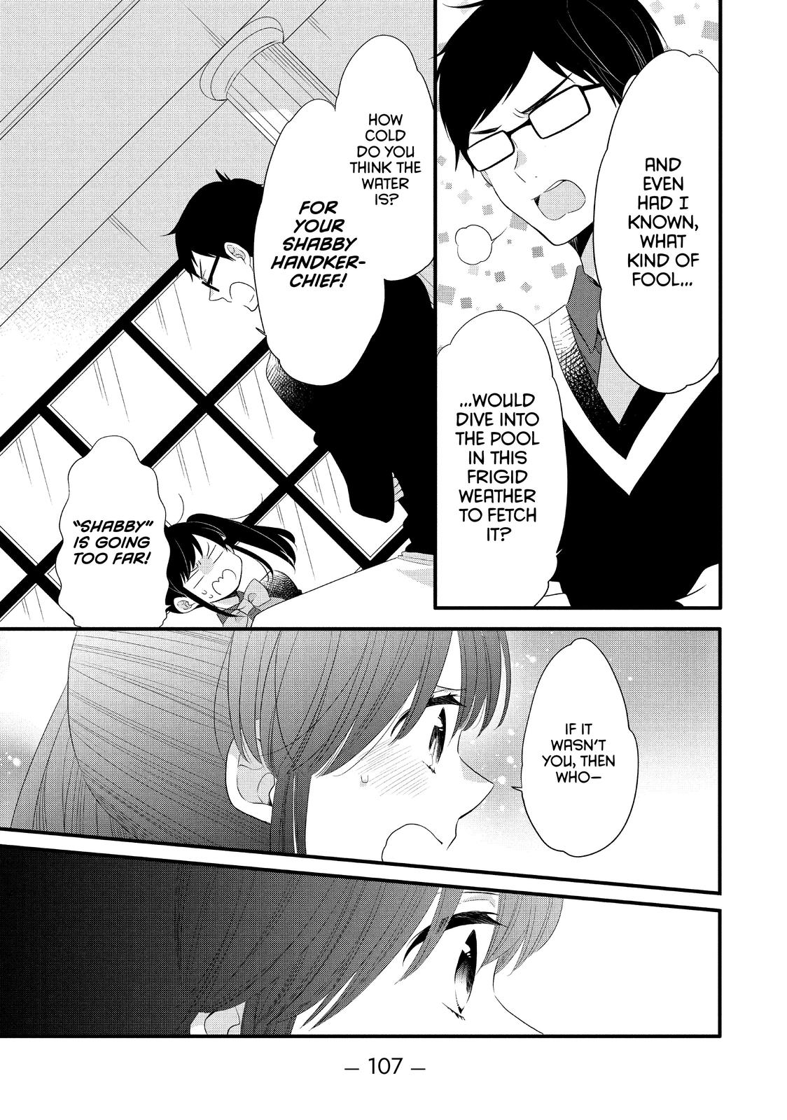 Ouji ga Watashi o Akiramenai! Chapter 54 page 22 - Chapter 54