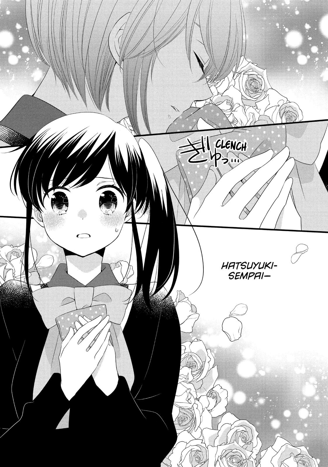 Ouji ga Watashi o Akiramenai! Chapter 54 page 24 - Chapter 54