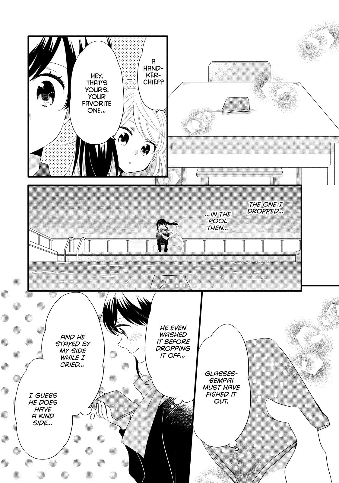 Ouji ga Watashi o Akiramenai! Chapter 54 page 4 - Chapter 54