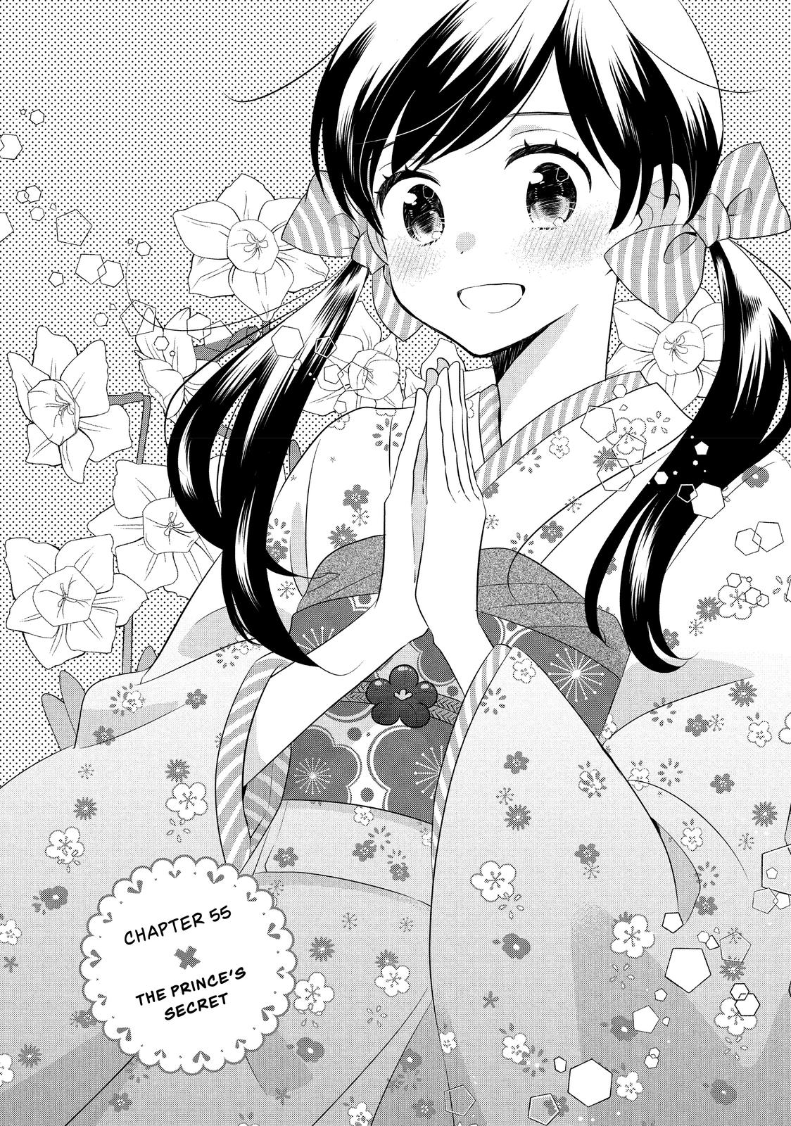 Ouji ga Watashi o Akiramenai! Chapter 55 page 1 - Chapter 55