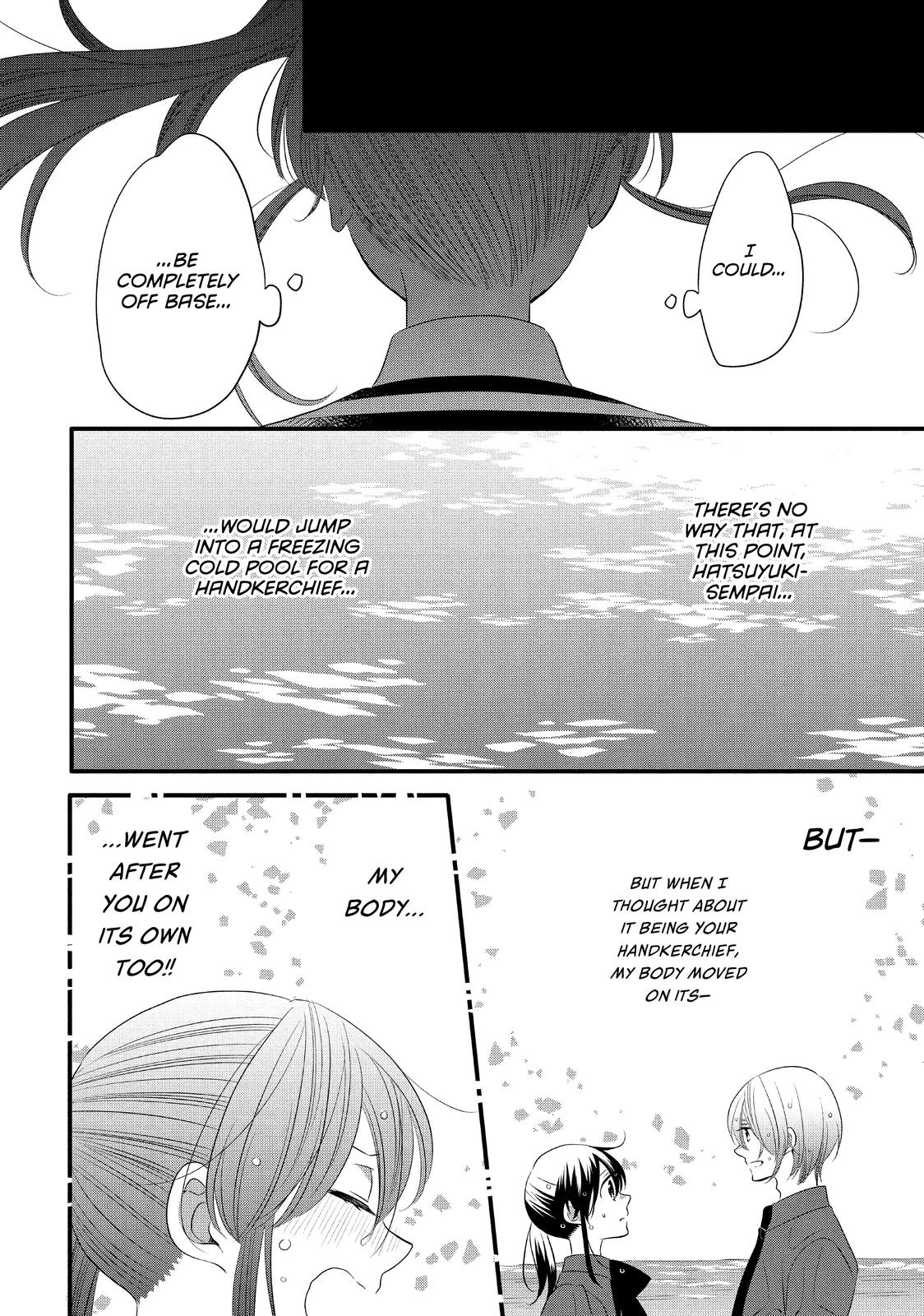 Ouji ga Watashi o Akiramenai! Chapter 55 page 11 - Chapter 55