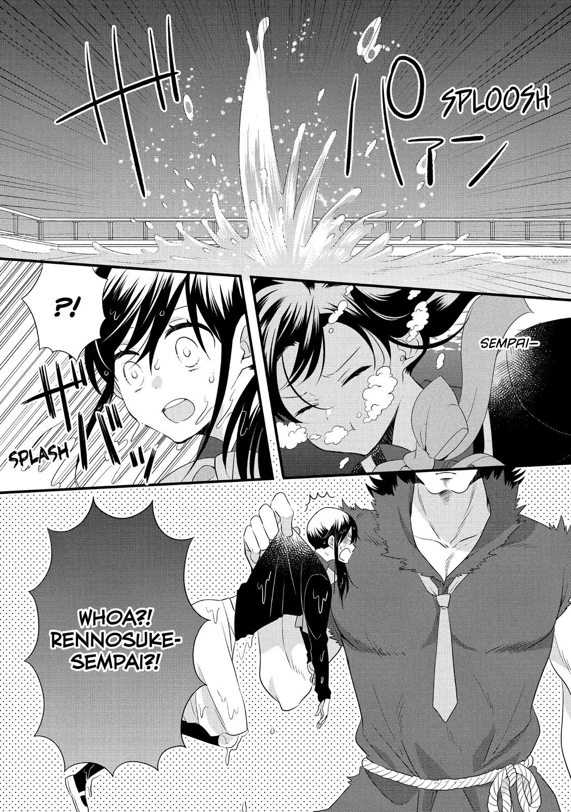 Ouji ga Watashi o Akiramenai! Chapter 55 page 13 - Chapter 55