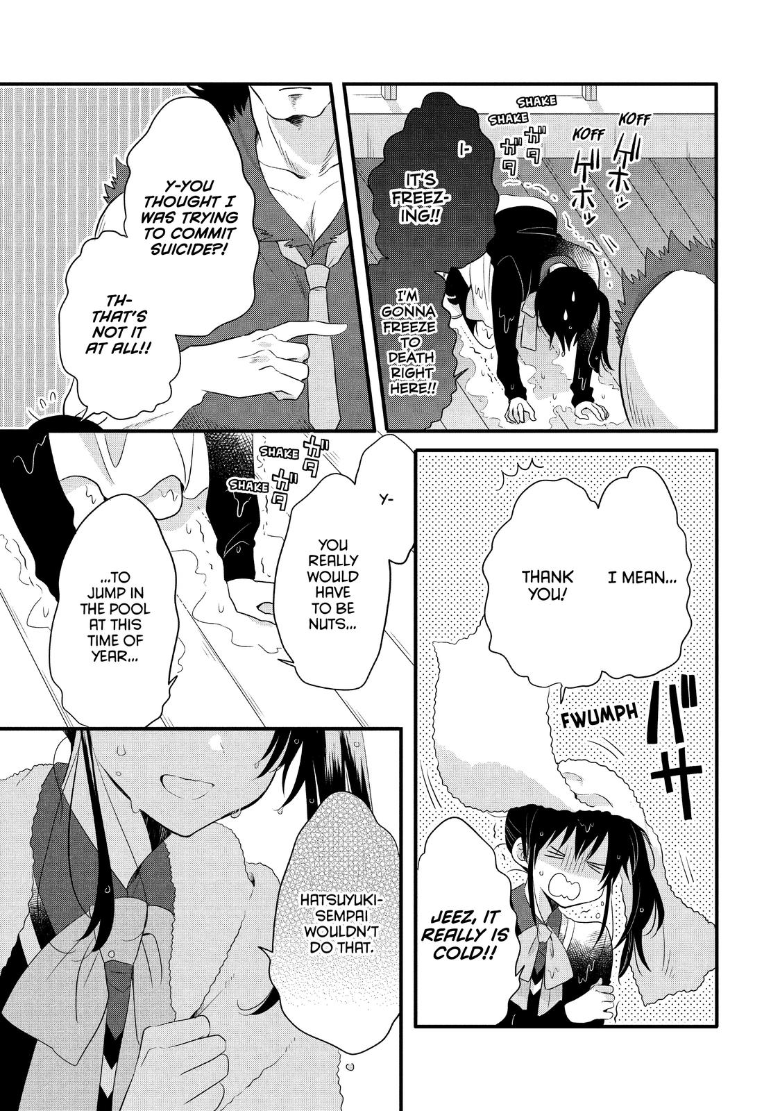Ouji ga Watashi o Akiramenai! Chapter 55 page 14 - Chapter 55