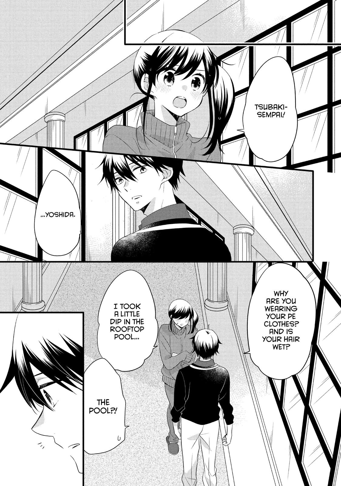 Ouji ga Watashi o Akiramenai! Chapter 55 page 16 - Chapter 55