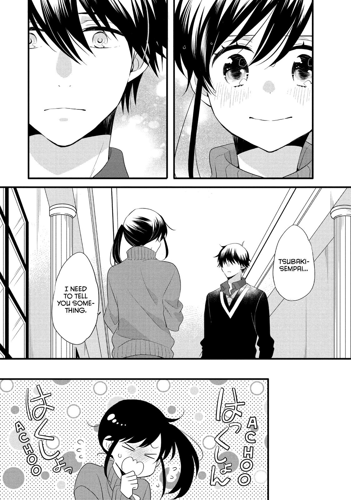 Ouji ga Watashi o Akiramenai! Chapter 55 page 17 - Chapter 55