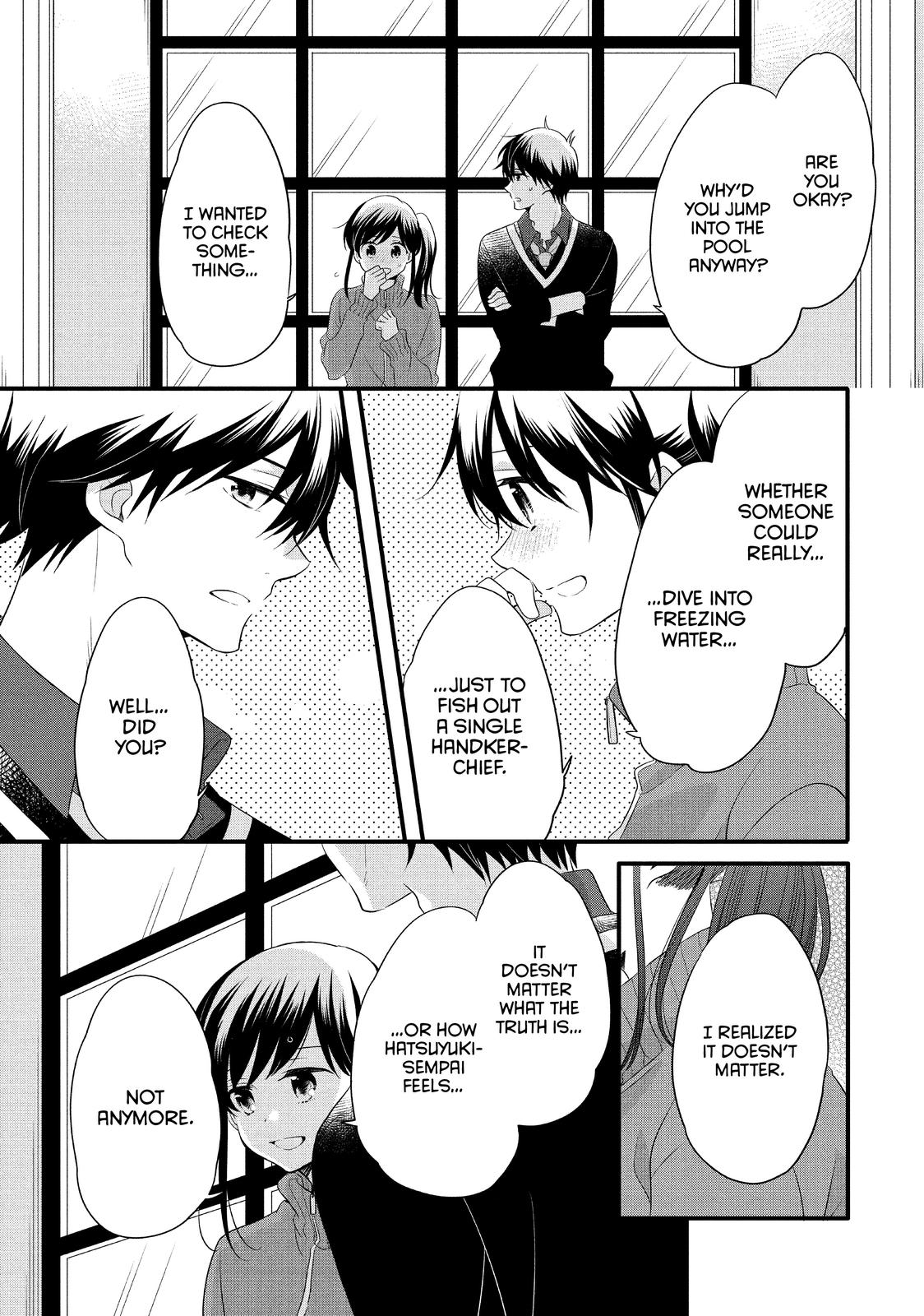 Ouji ga Watashi o Akiramenai! Chapter 55 page 18 - Chapter 55