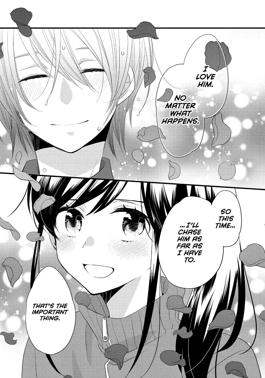 Ouji ga Watashi o Akiramenai! Chapter 55 page 19 - Chapter 55