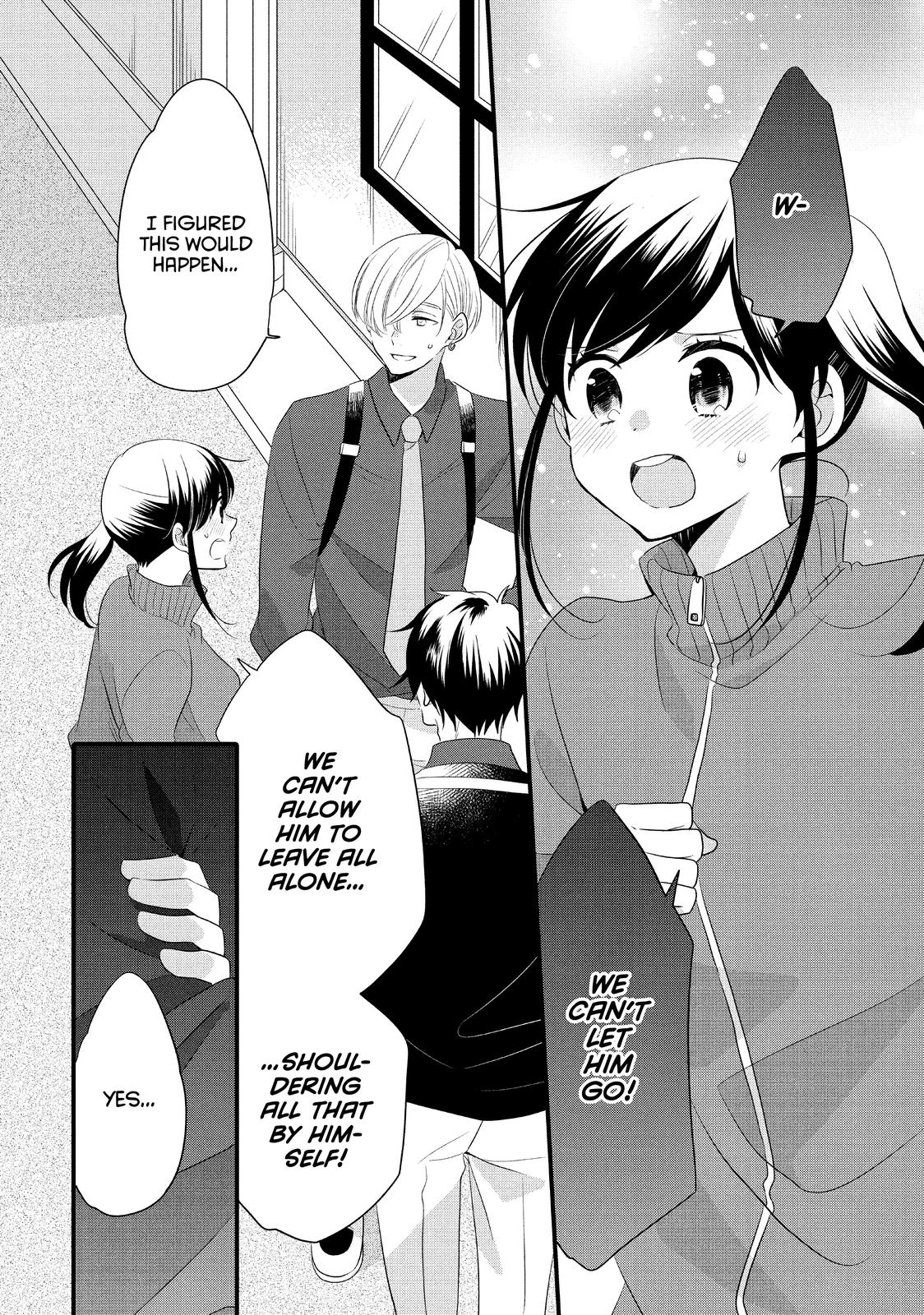 Ouji ga Watashi o Akiramenai! Chapter 55 page 23 - Chapter 55