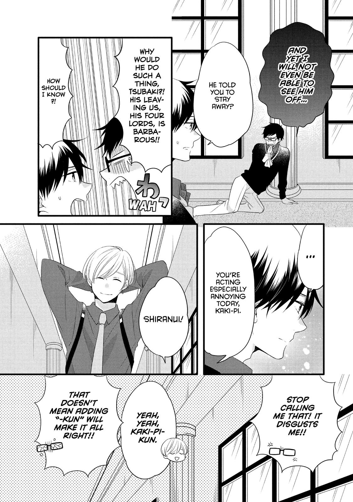 Ouji ga Watashi o Akiramenai! Chapter 55 page 3 - Chapter 55