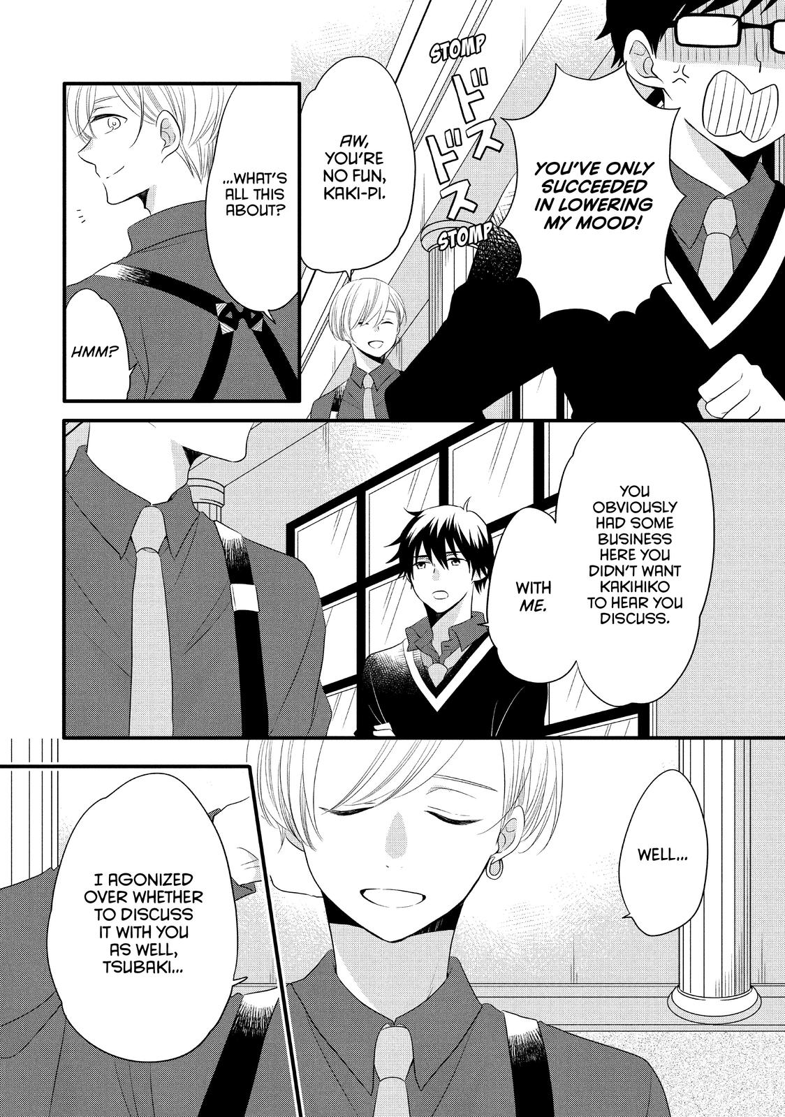 Ouji ga Watashi o Akiramenai! Chapter 55 page 4 - Chapter 55