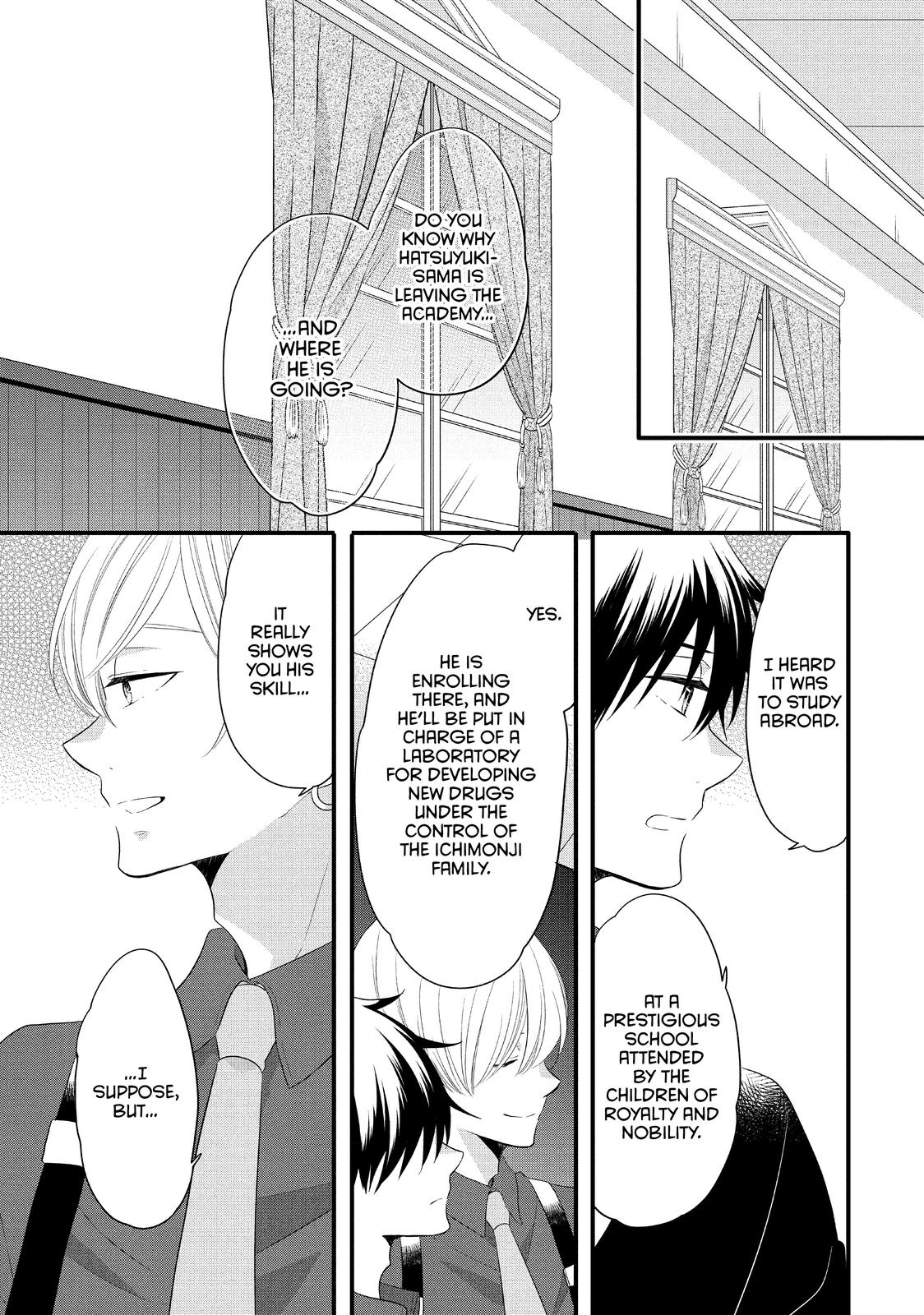 Ouji ga Watashi o Akiramenai! Chapter 55 page 5 - Chapter 55
