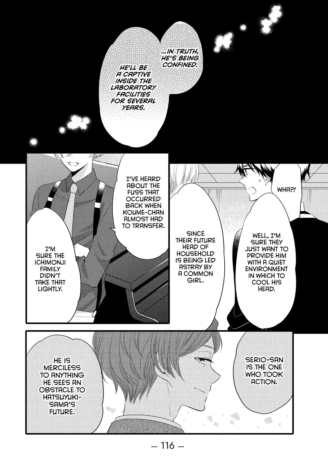 Ouji ga Watashi o Akiramenai! Chapter 55 page 6 - Chapter 55