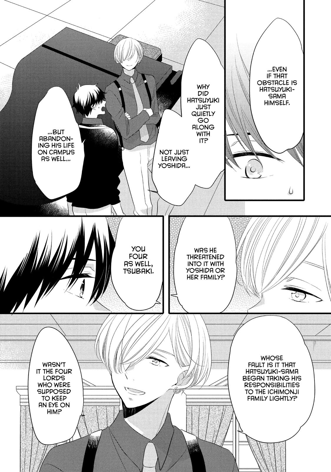 Ouji ga Watashi o Akiramenai! Chapter 55 page 7 - Chapter 55