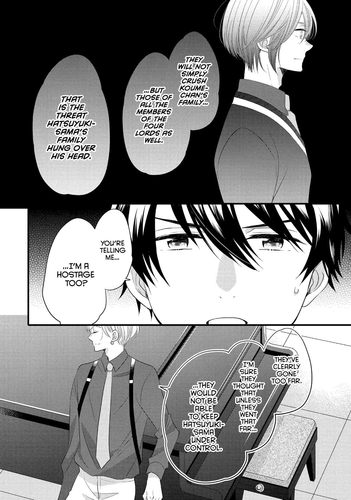 Ouji ga Watashi o Akiramenai! Chapter 55 page 8 - Chapter 55