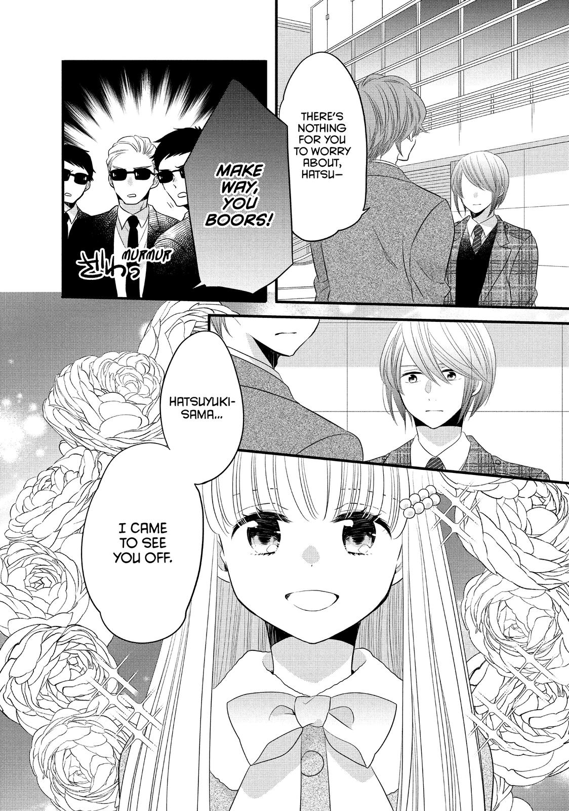 Ouji ga Watashi o Akiramenai! Chapter 56 page 11 - Chapter 56