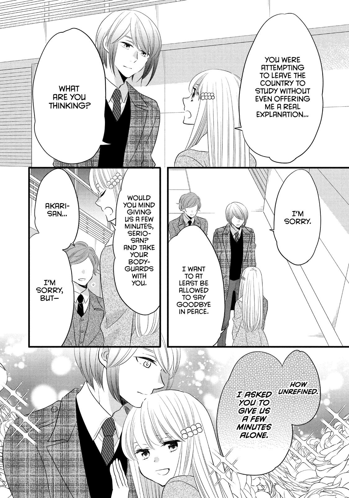 Ouji ga Watashi o Akiramenai! Chapter 56 page 12 - Chapter 56