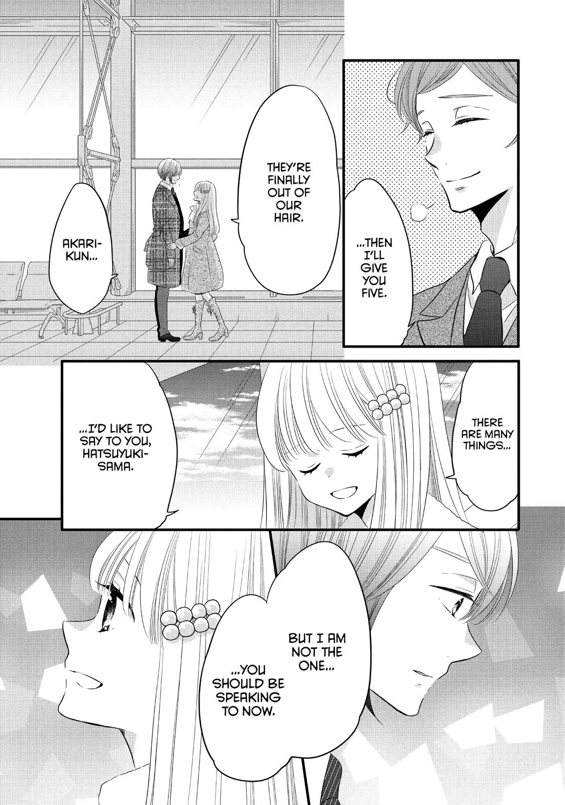 Ouji ga Watashi o Akiramenai! Chapter 56 page 13 - Chapter 56