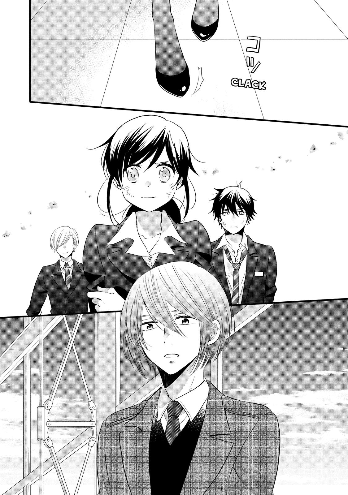 Ouji ga Watashi o Akiramenai! Chapter 56 page 14 - Chapter 56