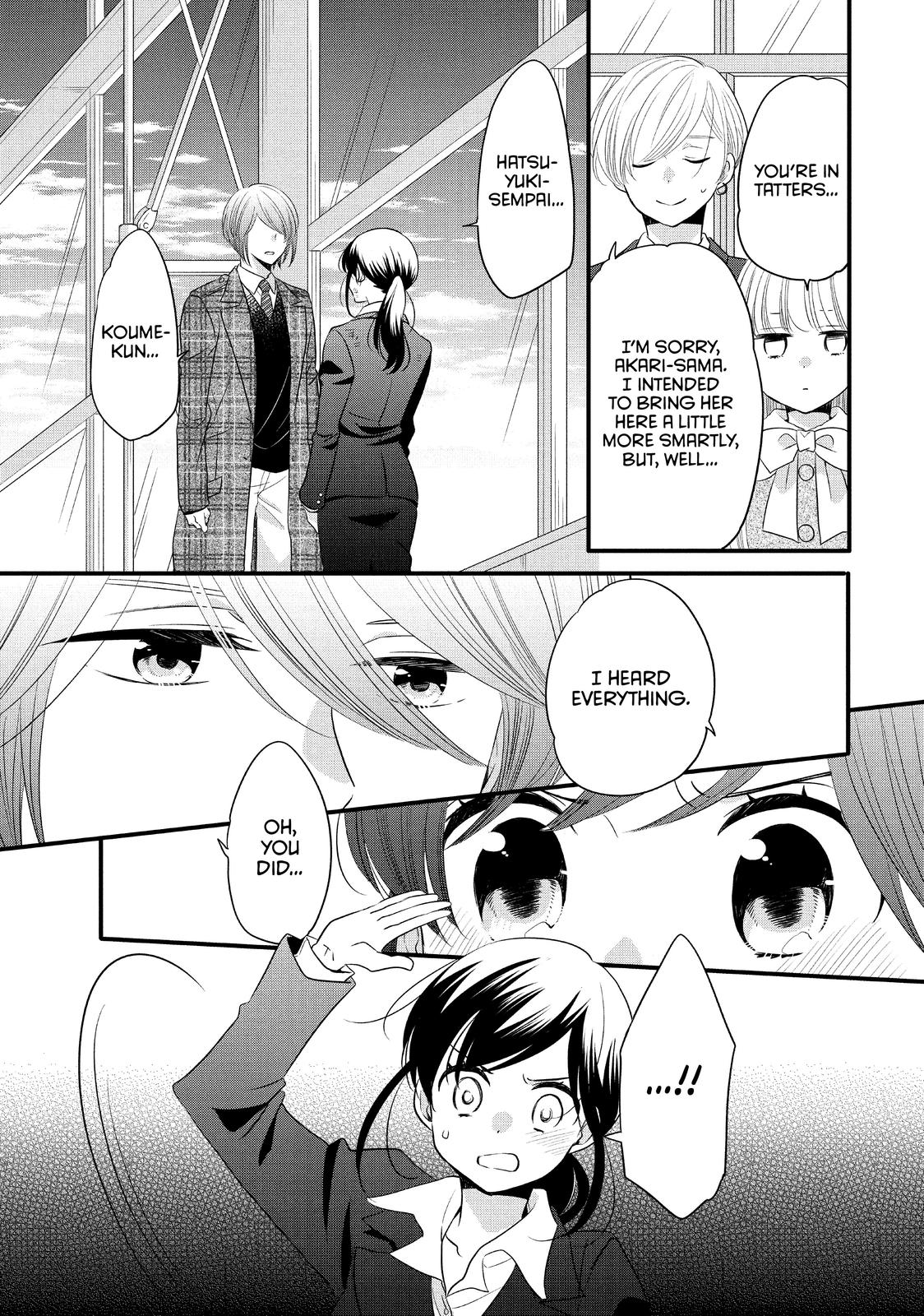 Ouji ga Watashi o Akiramenai! Chapter 56 page 15 - Chapter 56