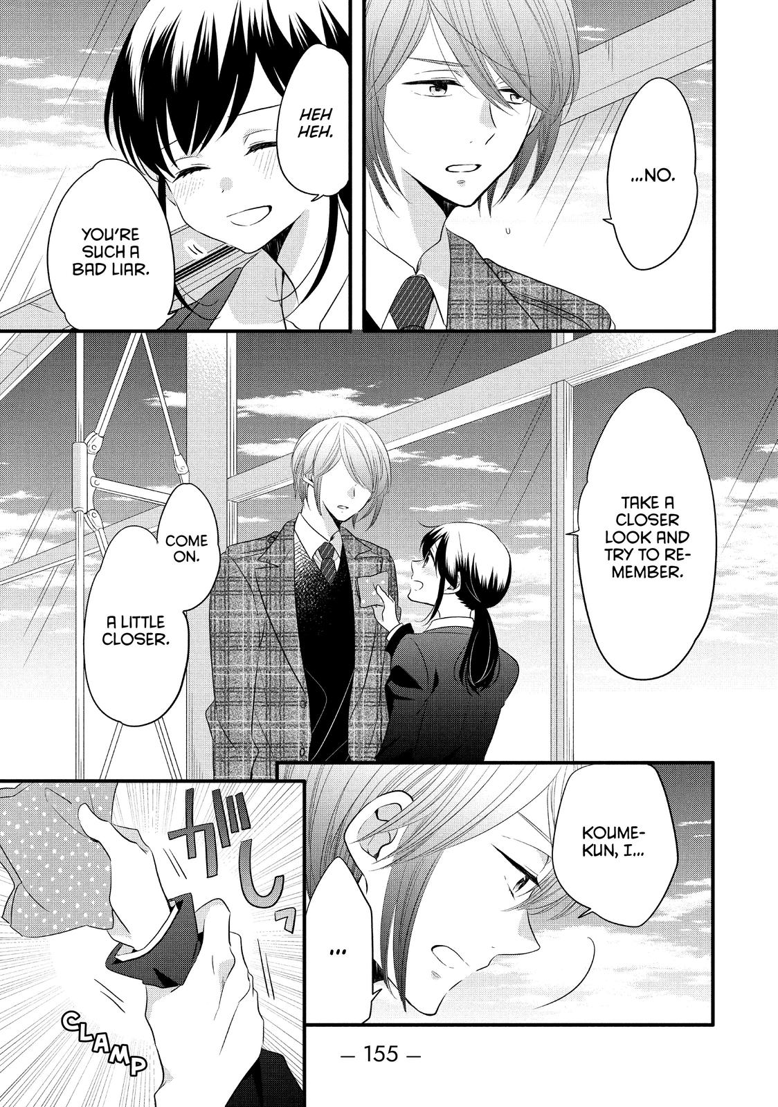 Ouji ga Watashi o Akiramenai! Chapter 56 page 18 - Chapter 56