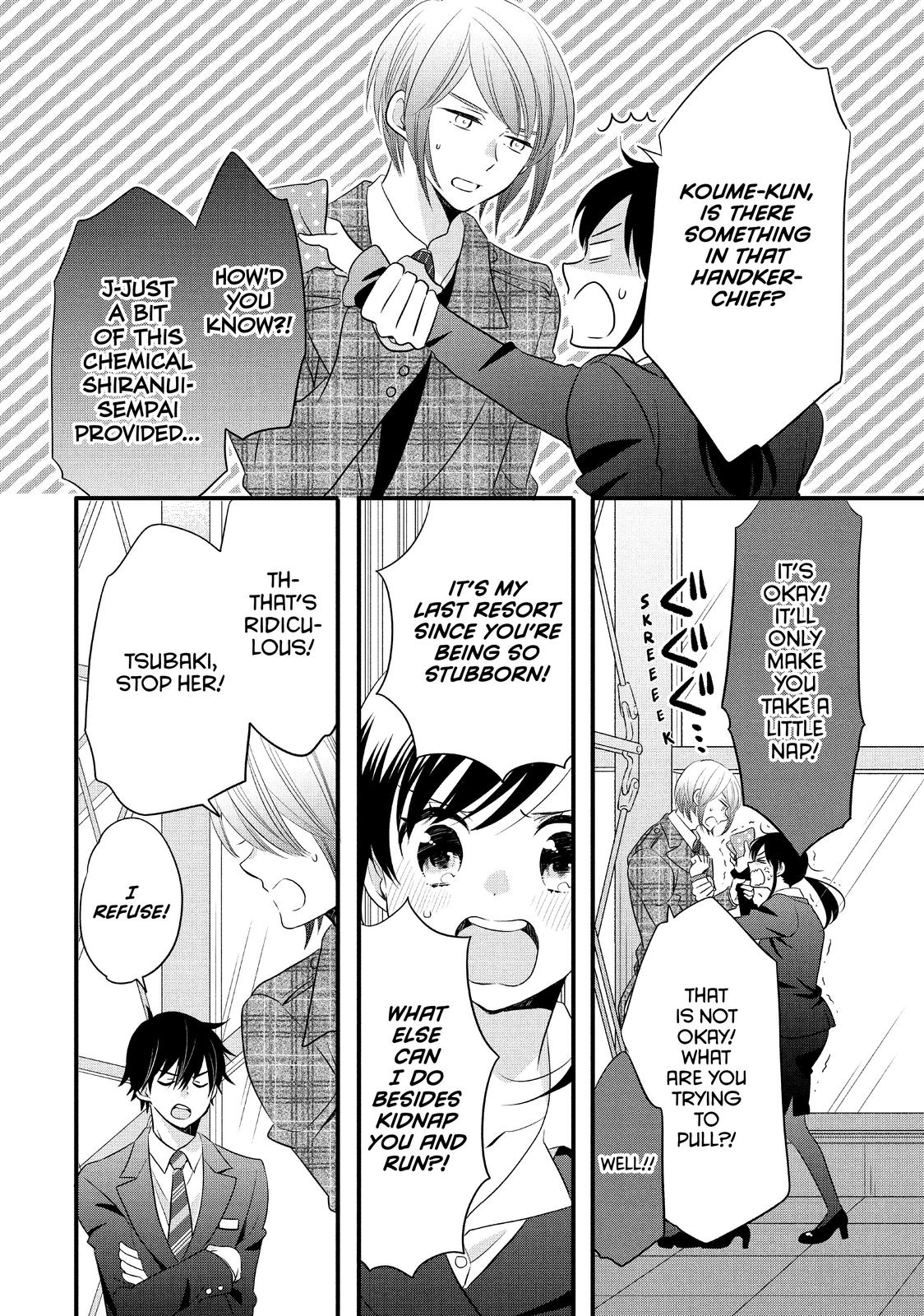 Ouji ga Watashi o Akiramenai! Chapter 56 page 19 - Chapter 56