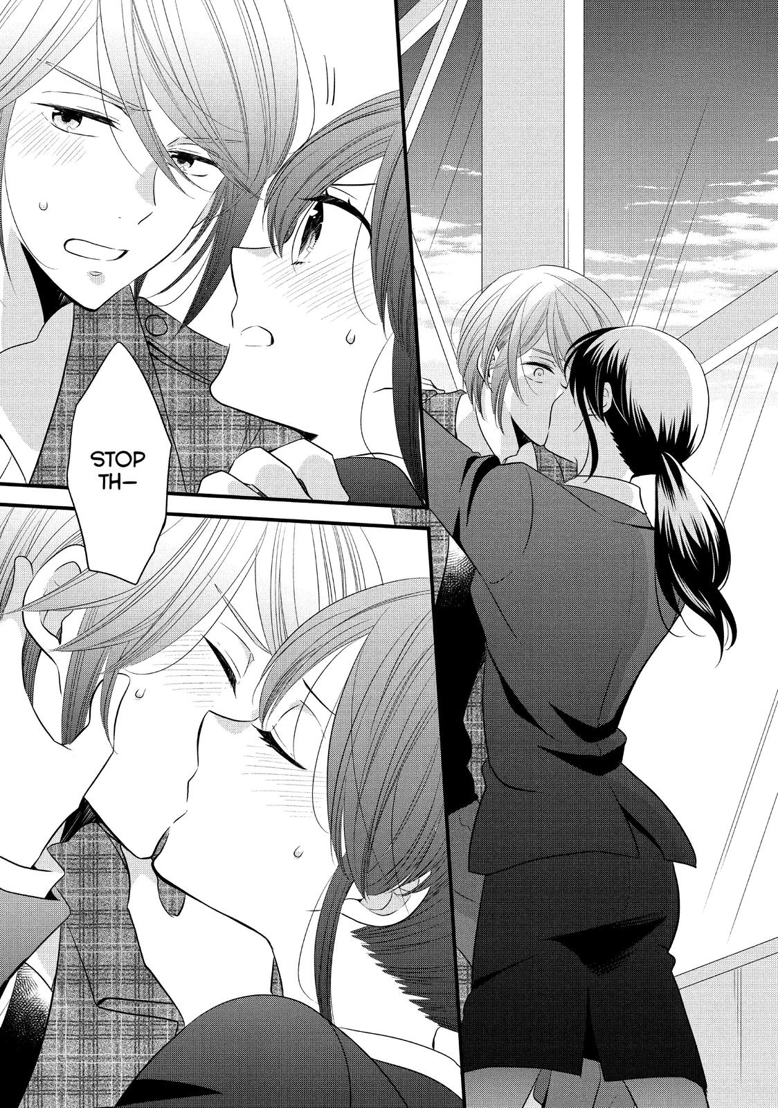 Ouji ga Watashi o Akiramenai! Chapter 56 page 21 - Chapter 56