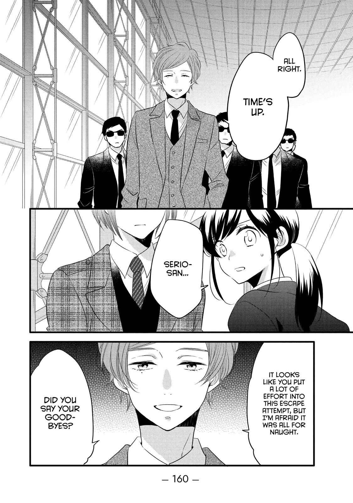 Ouji ga Watashi o Akiramenai! Chapter 56 page 23 - Chapter 56