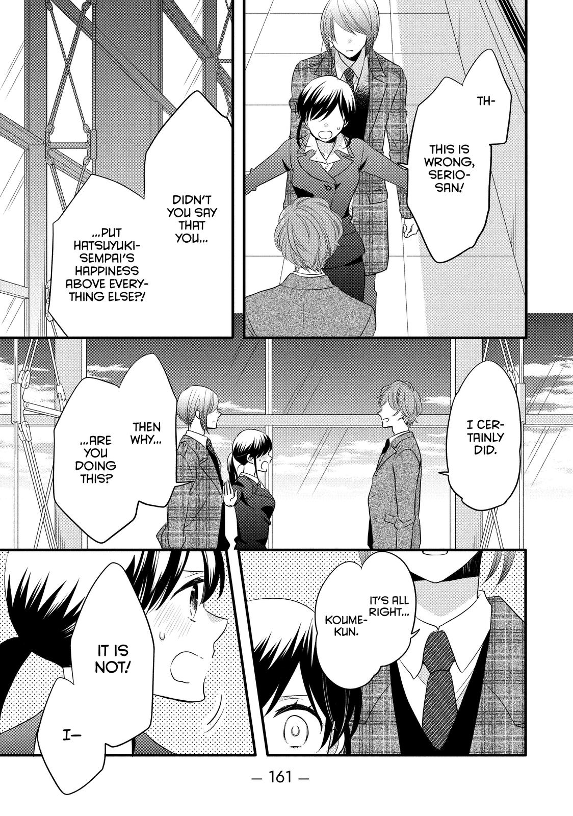 Ouji ga Watashi o Akiramenai! Chapter 56 page 24 - Chapter 56