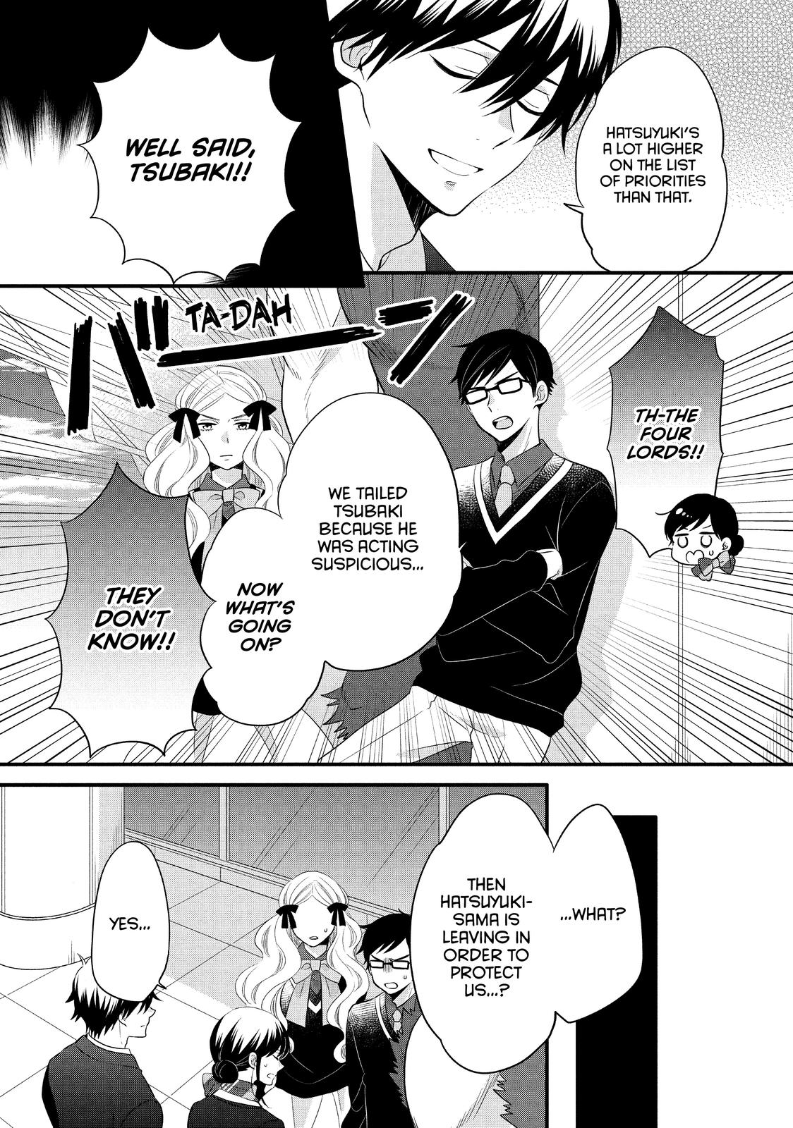 Ouji ga Watashi o Akiramenai! Chapter 56 page 4 - Chapter 56
