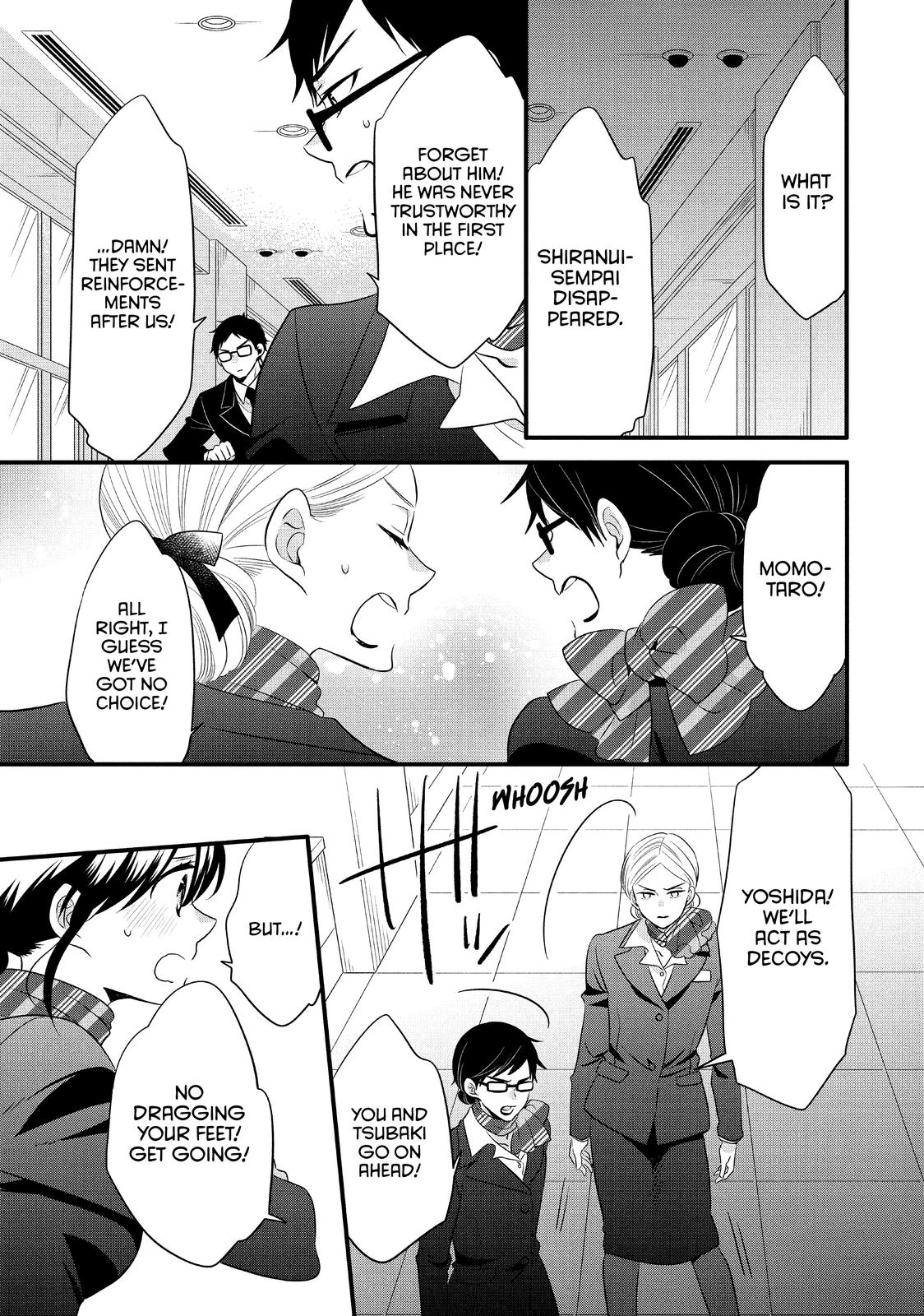 Ouji ga Watashi o Akiramenai! Chapter 56 page 7 - Chapter 56