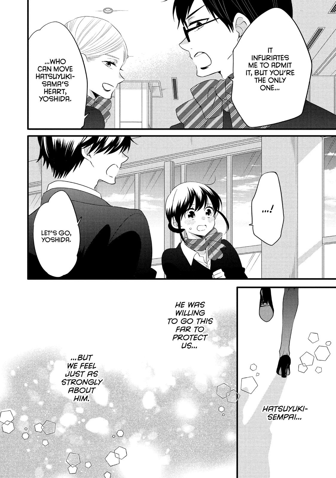 Ouji ga Watashi o Akiramenai! Chapter 56 page 8 - Chapter 56