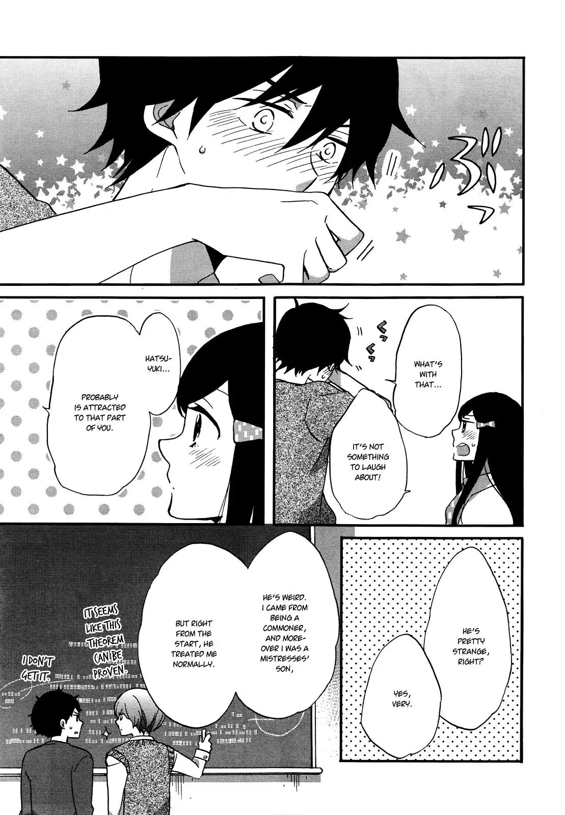 Ouji ga Watashi o Akiramenai! Chapter 6 page 16 - Chapter 6: The Prince And The Commoner's Date