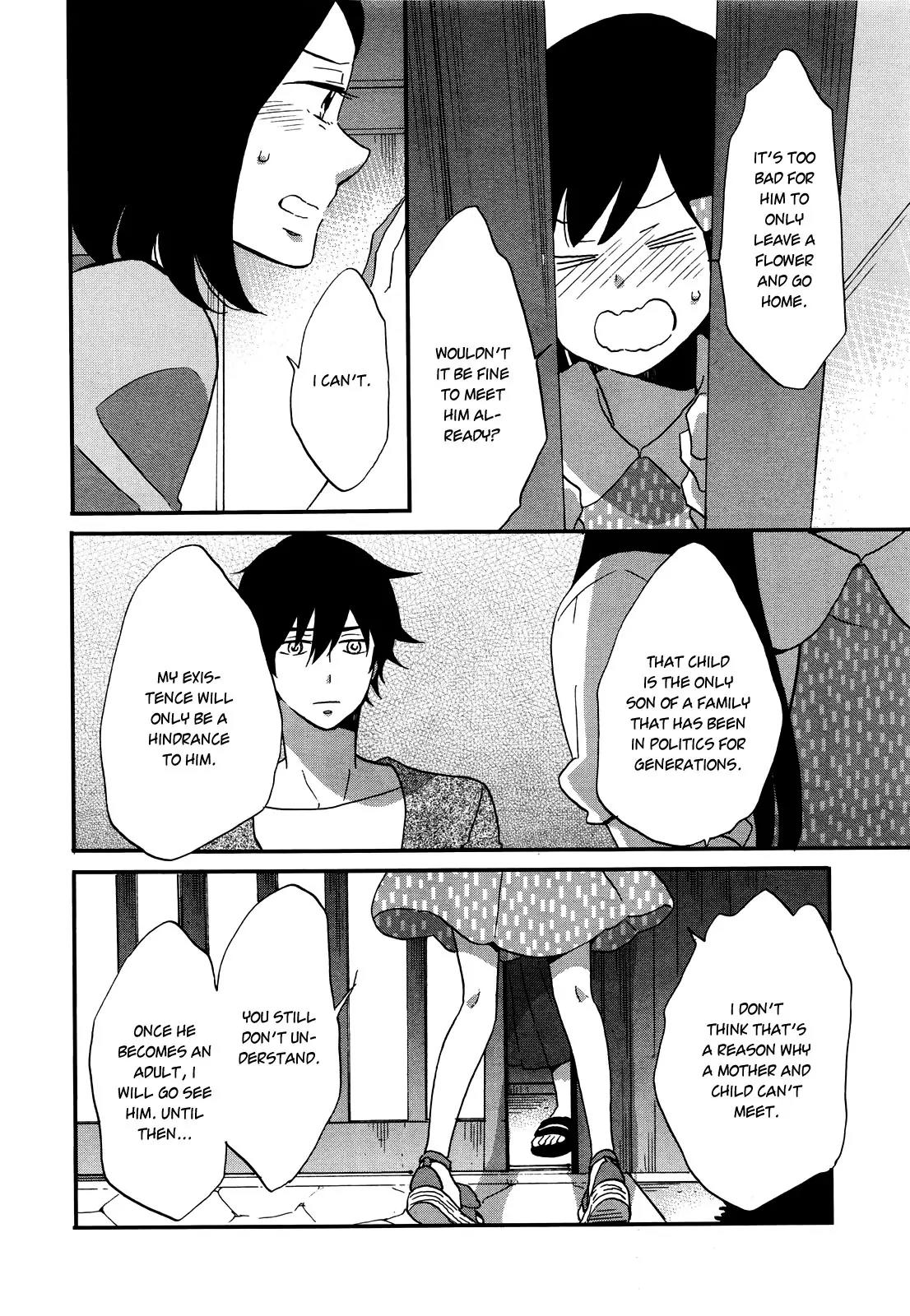 Ouji ga Watashi o Akiramenai! Chapter 6 page 19 - Chapter 6: The Prince And The Commoner's Date
