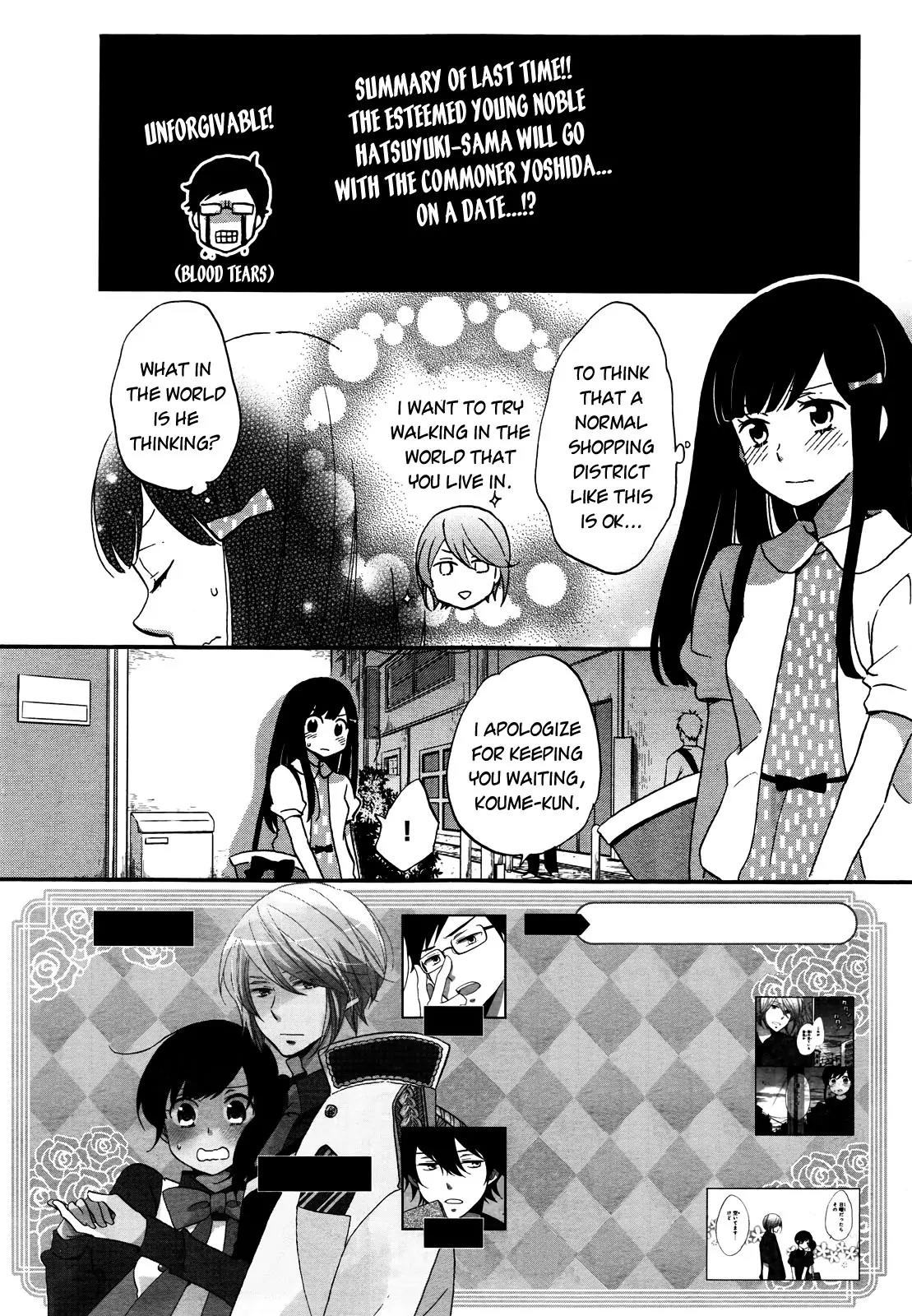 Ouji ga Watashi o Akiramenai! Chapter 6 page 2 - Chapter 6: The Prince And The Commoner's Date