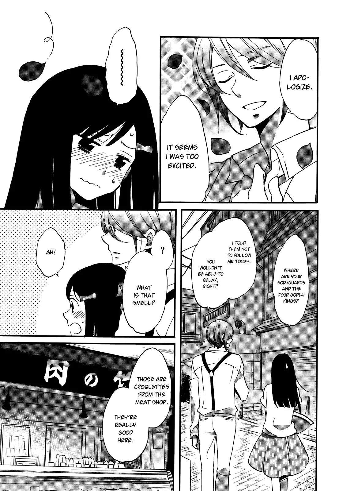 Ouji ga Watashi o Akiramenai! Chapter 6 page 4 - Chapter 6: The Prince And The Commoner's Date