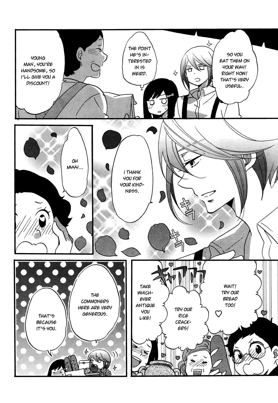 Ouji ga Watashi o Akiramenai! Chapter 6 page 5 - Chapter 6: The Prince And The Commoner's Date