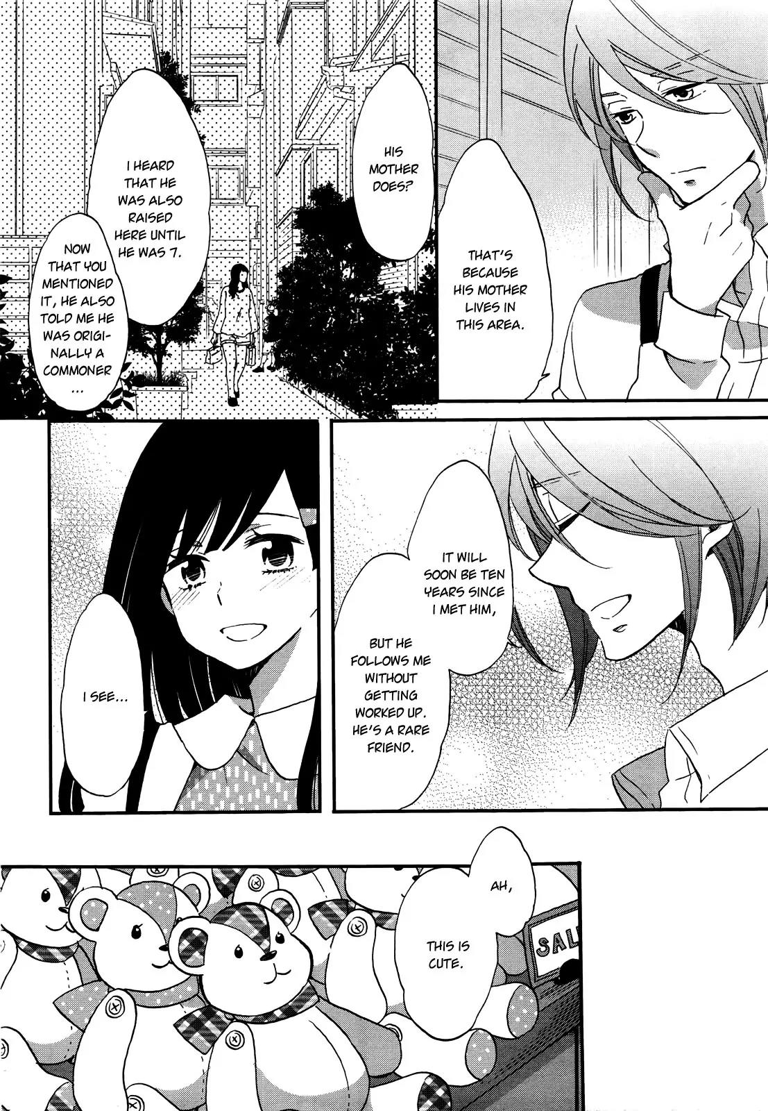 Ouji ga Watashi o Akiramenai! Chapter 6 page 9 - Chapter 6: The Prince And The Commoner's Date