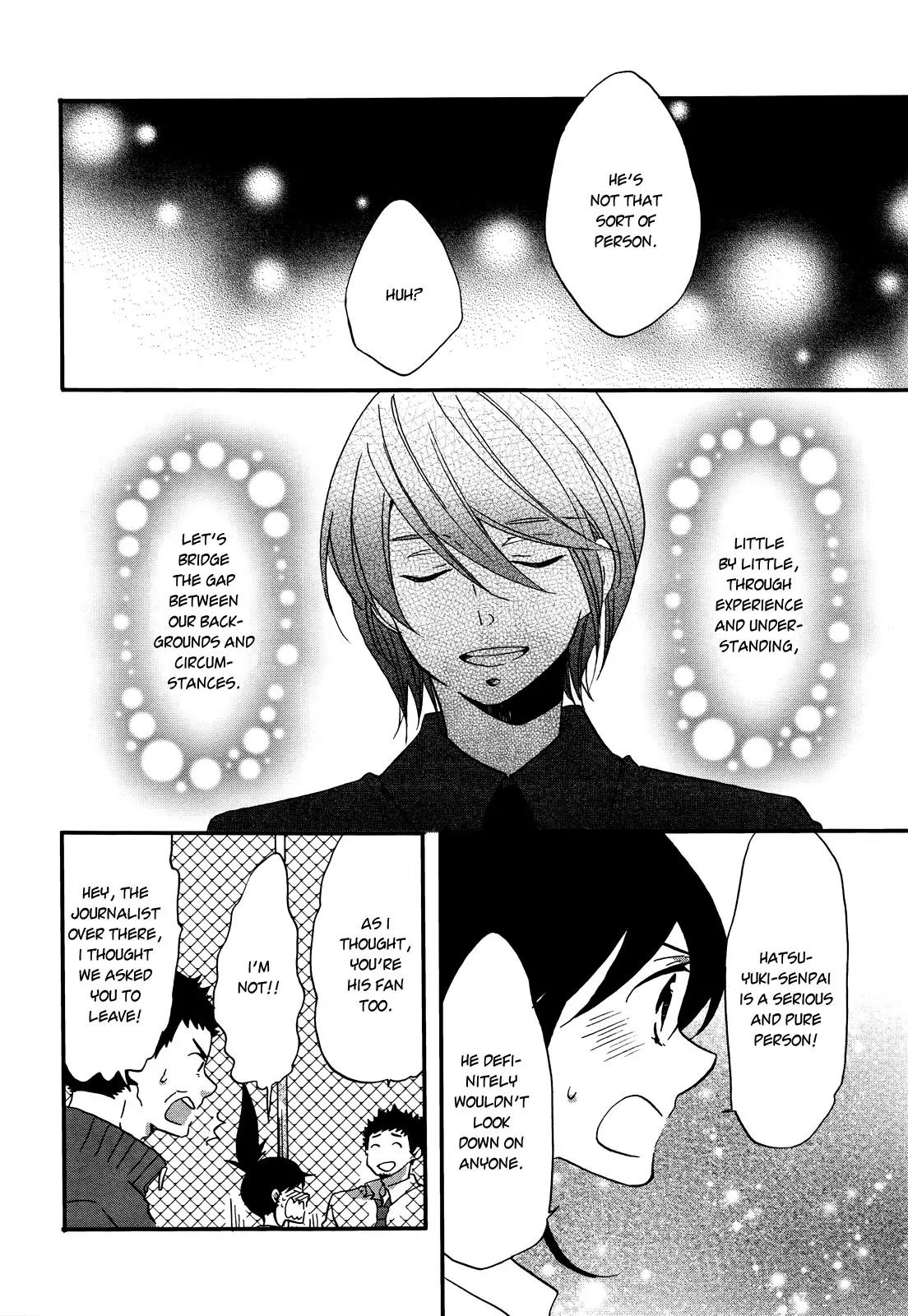Ouji ga Watashi o Akiramenai! Chapter 7 page 10 - Chapter 7: The Commoner Is Shaken