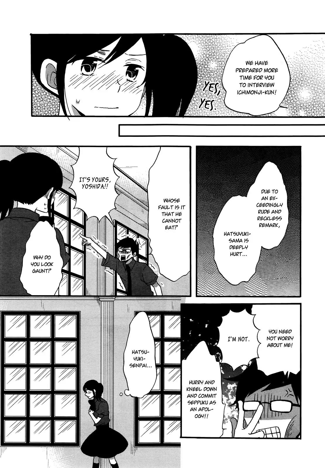 Ouji ga Watashi o Akiramenai! Chapter 7 page 11 - Chapter 7: The Commoner Is Shaken