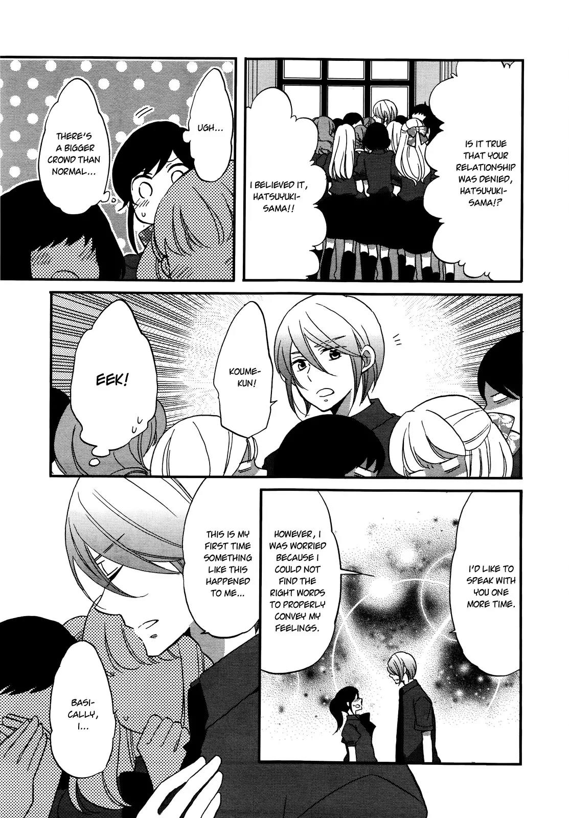 Ouji ga Watashi o Akiramenai! Chapter 7 page 13 - Chapter 7: The Commoner Is Shaken
