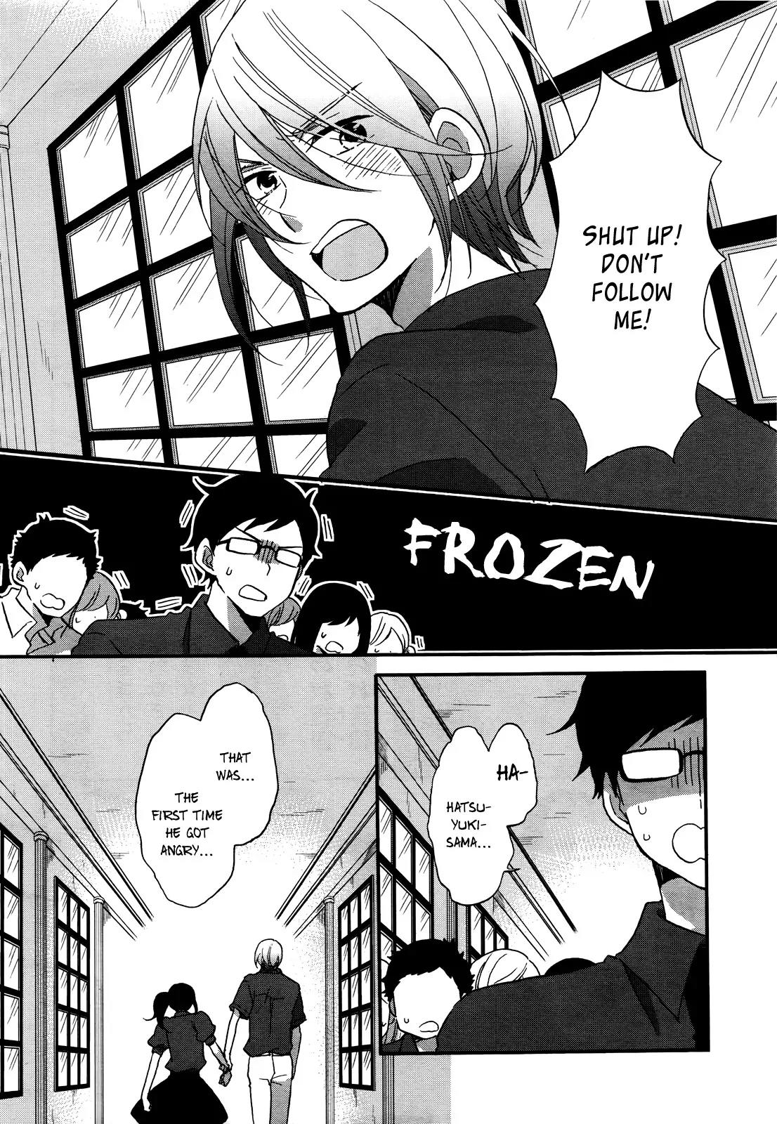 Ouji ga Watashi o Akiramenai! Chapter 7 page 16 - Chapter 7: The Commoner Is Shaken