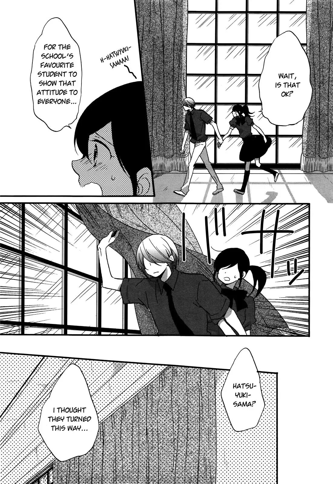 Ouji ga Watashi o Akiramenai! Chapter 7 page 17 - Chapter 7: The Commoner Is Shaken