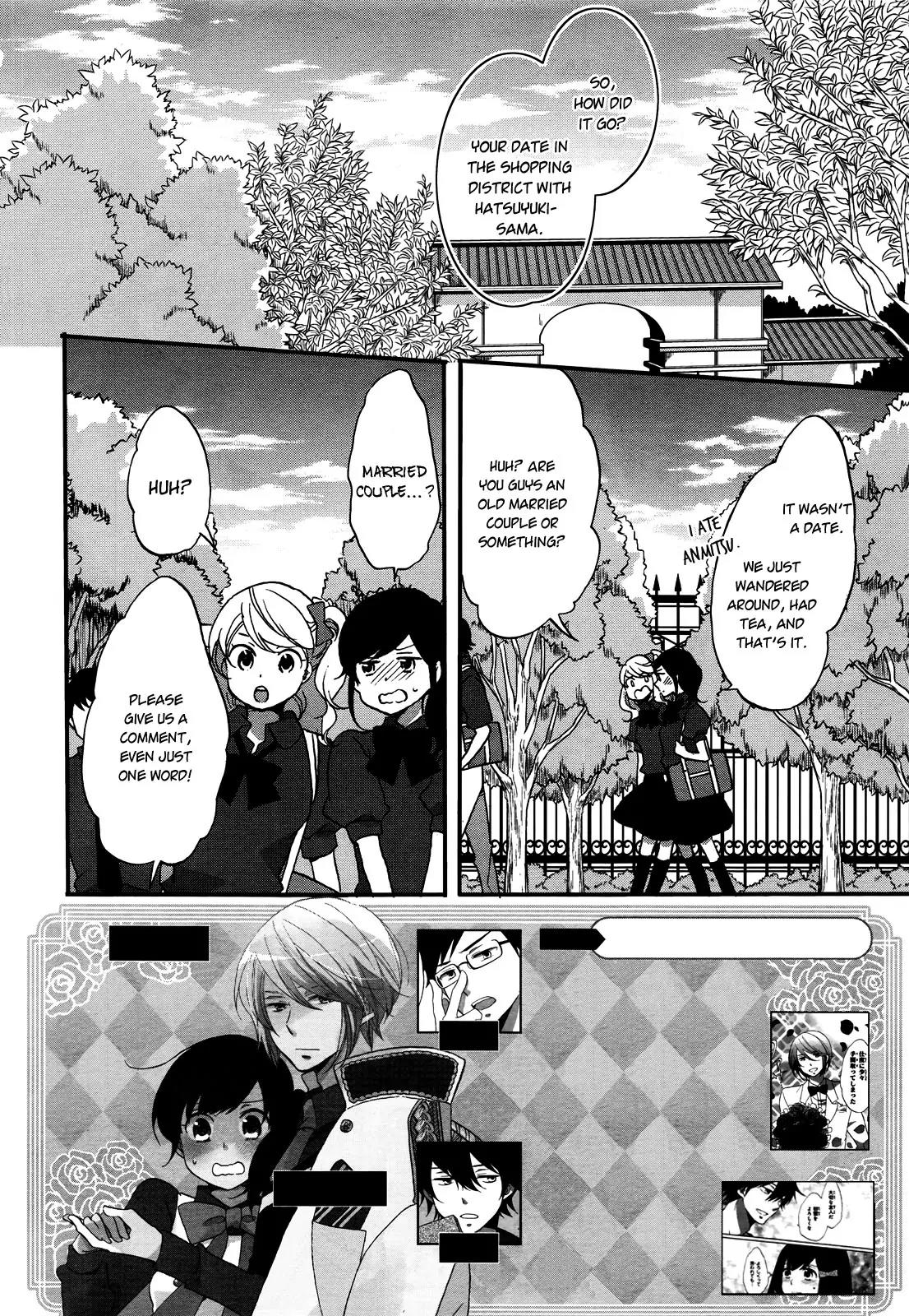 Ouji ga Watashi o Akiramenai! Chapter 7 page 2 - Chapter 7: The Commoner Is Shaken