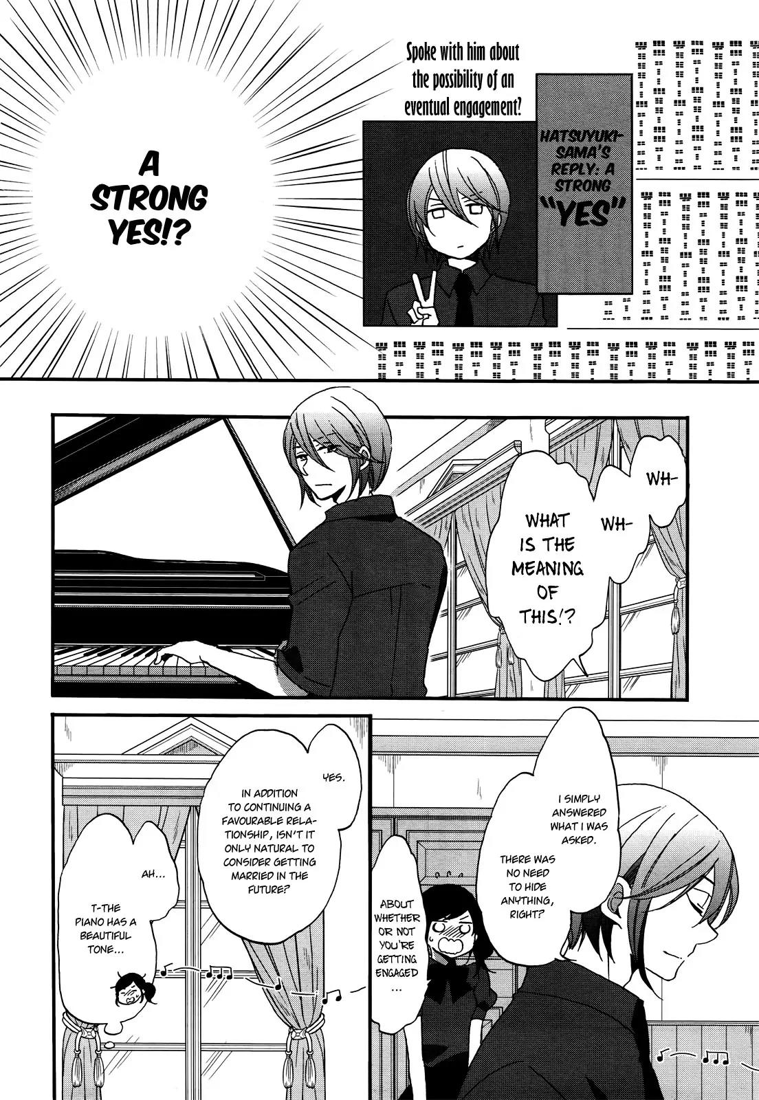 Ouji ga Watashi o Akiramenai! Chapter 7 page 4 - Chapter 7: The Commoner Is Shaken