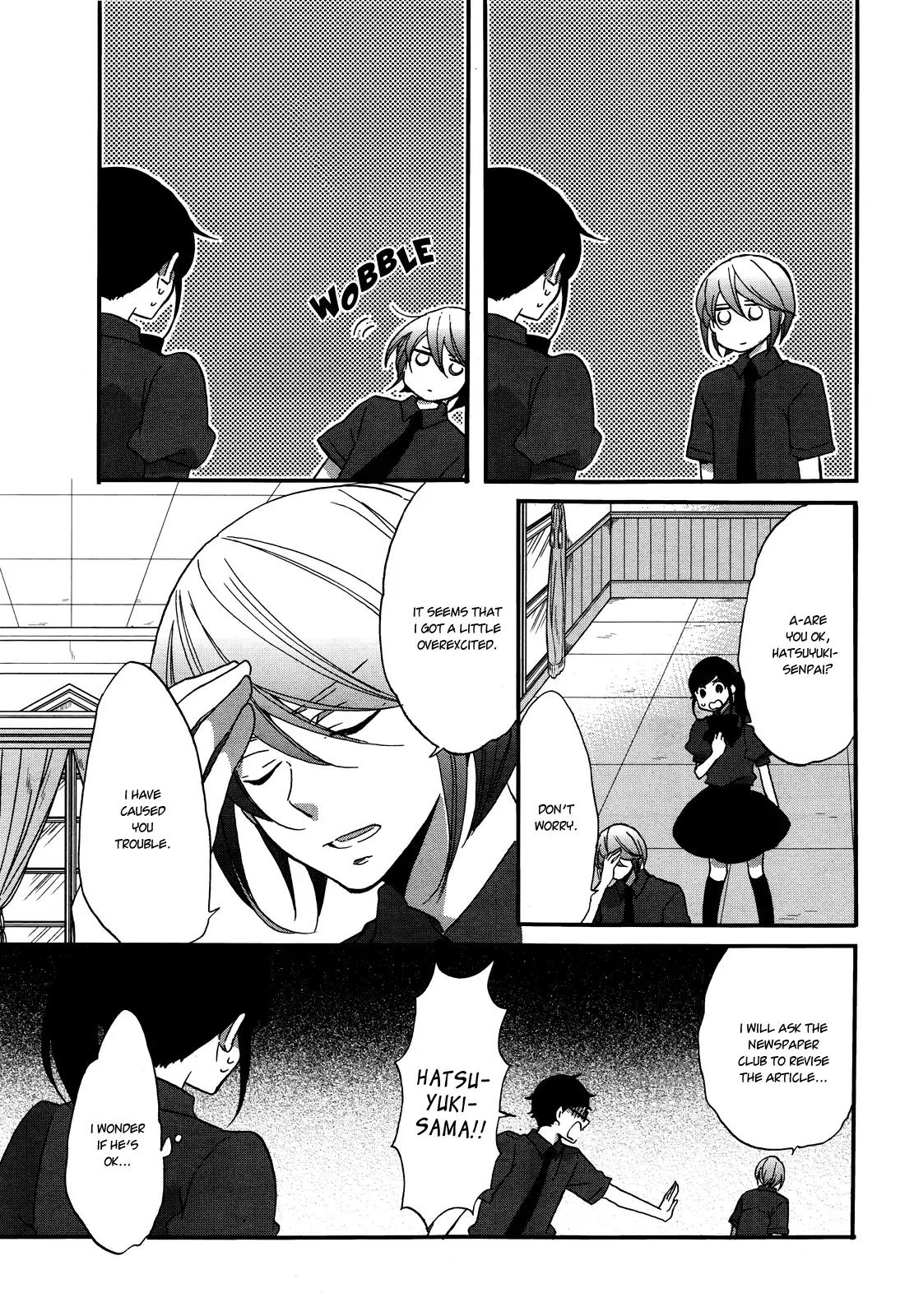 Ouji ga Watashi o Akiramenai! Chapter 7 page 7 - Chapter 7: The Commoner Is Shaken