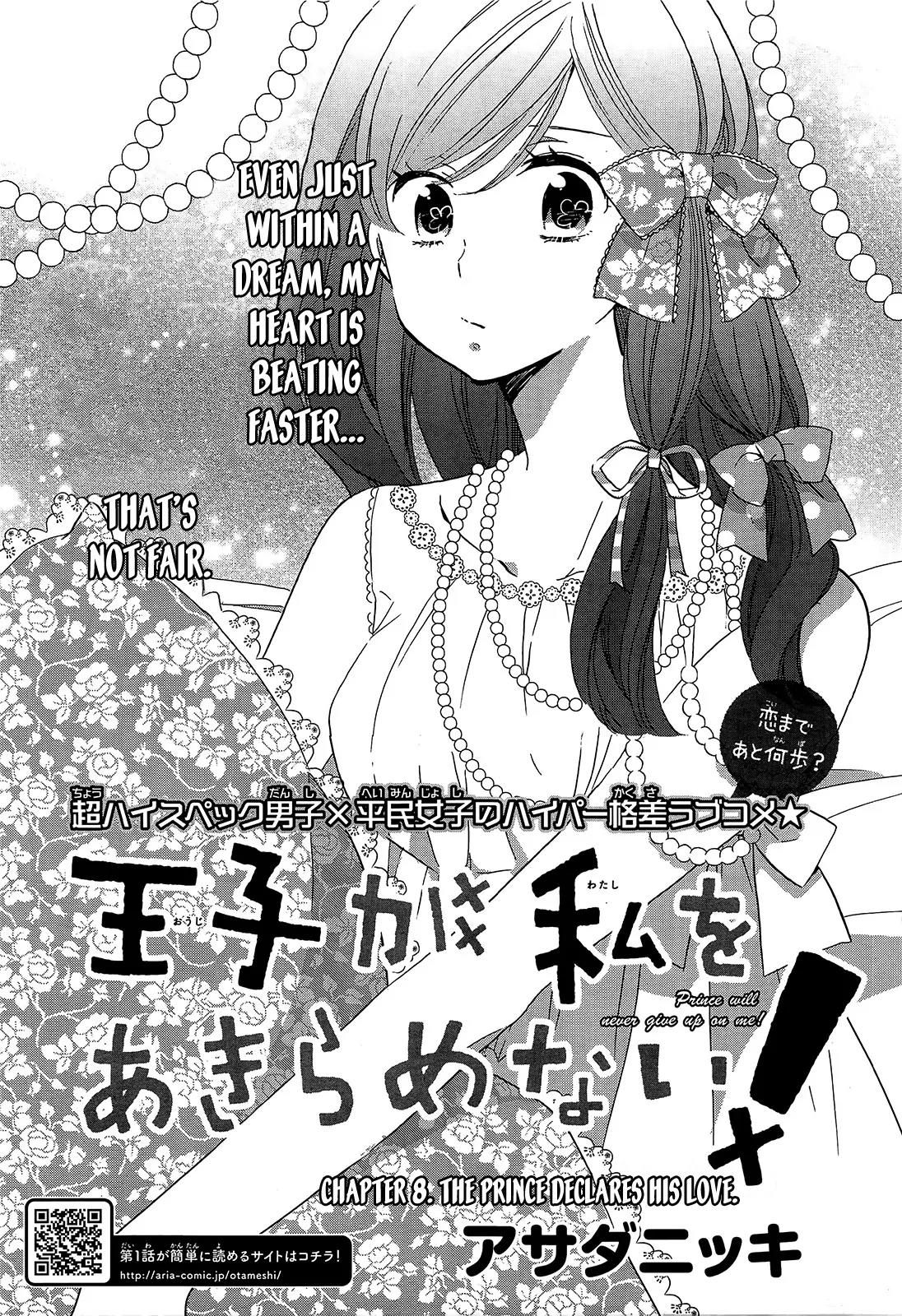 Ouji ga Watashi o Akiramenai! Chapter 8 page 1 - Chapter 8: The Prince Declares His Love